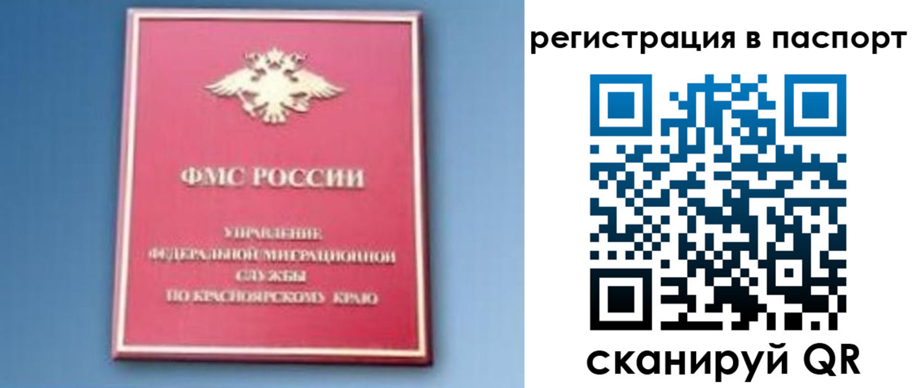 регистрация в Аксае