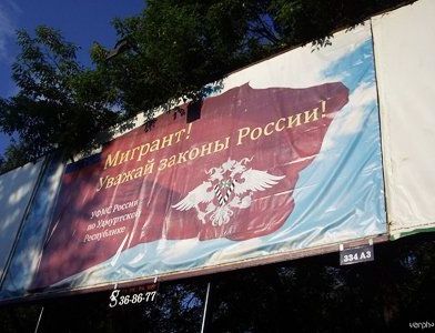 прописка в Аксае